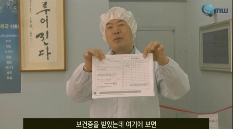 (주)굿모닝월드 이미지