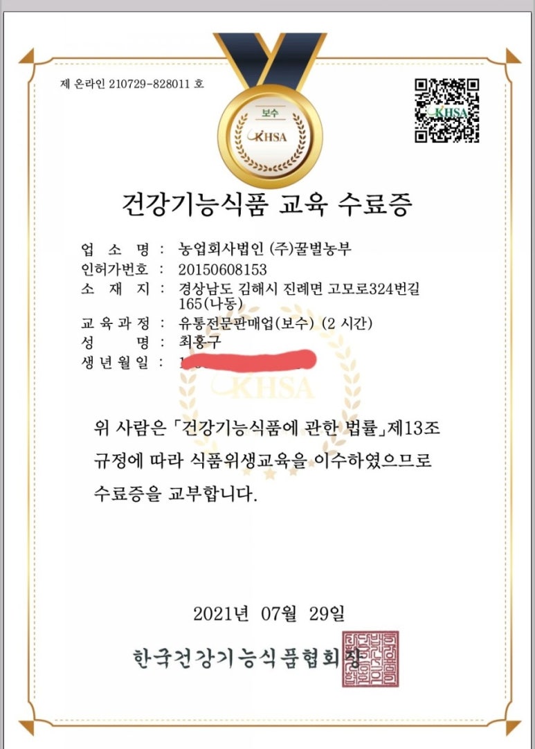 (주)농부식품 이미지
