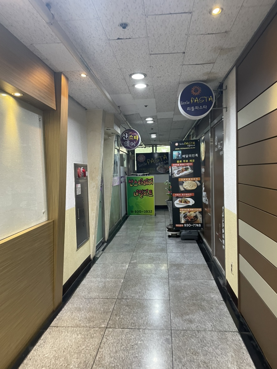 샨스타헤어 이미지