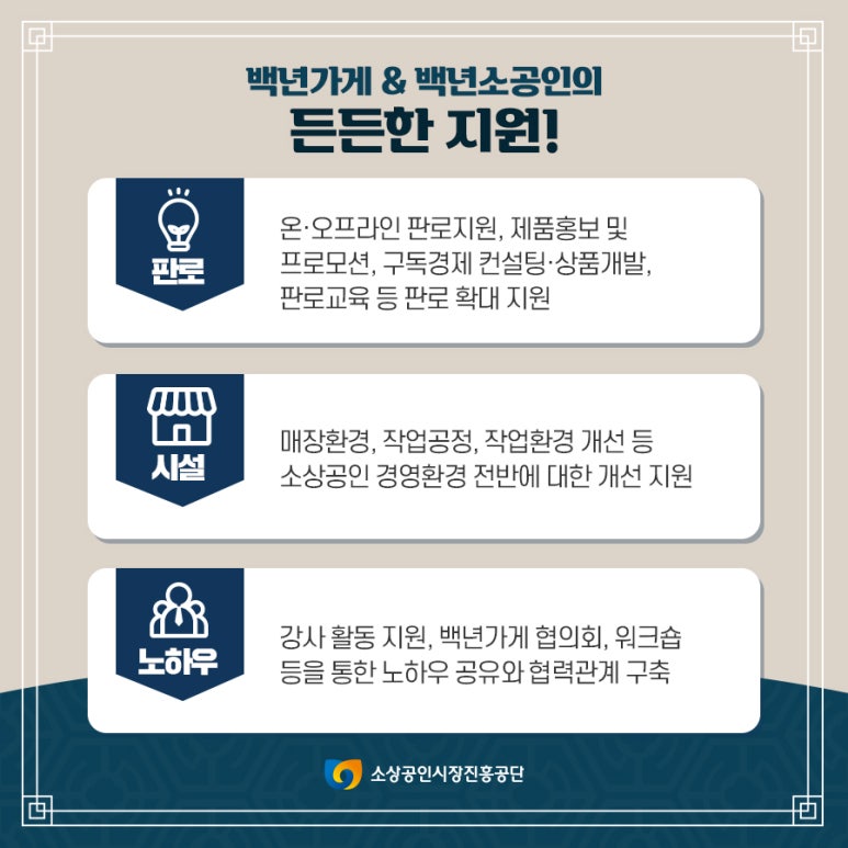 대성떡방앗간 이미지