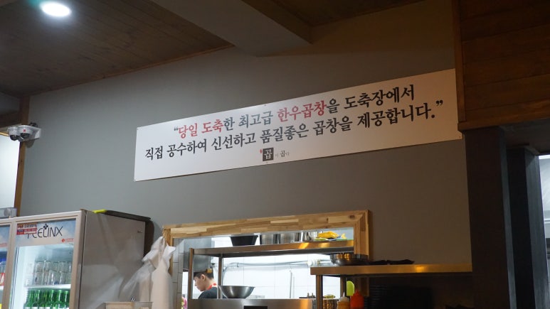 곱이곱다 이미지