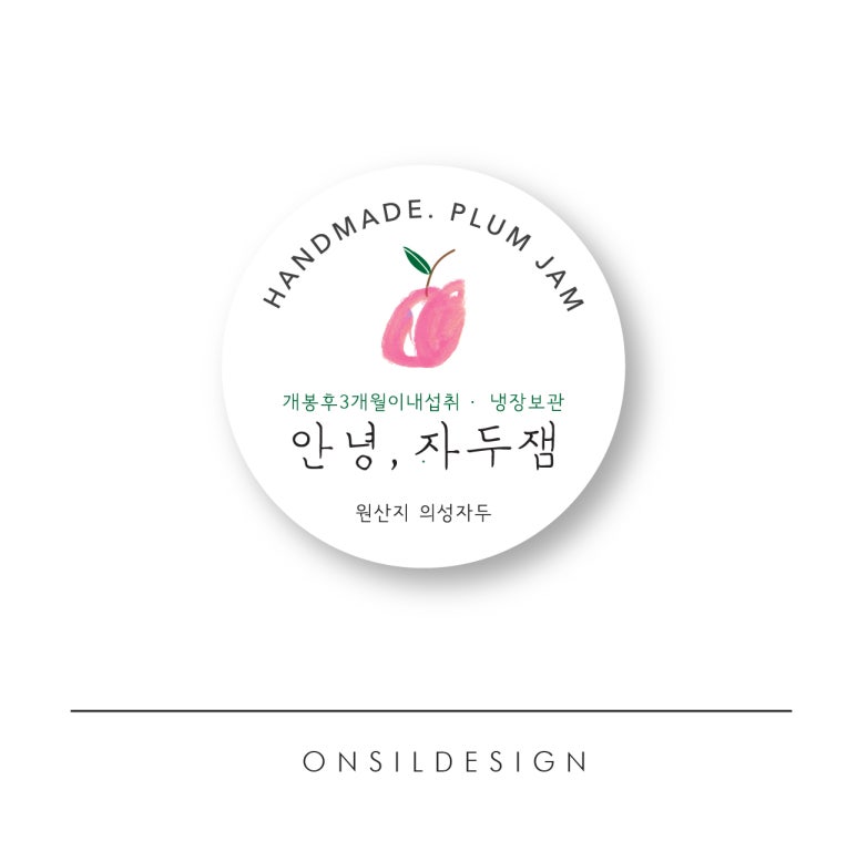 자두샵 이미지