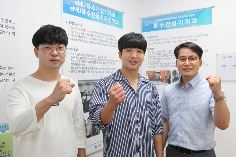 대한건설안전 이미지