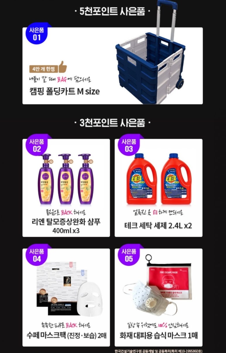 에스케이오케이충전소 이미지