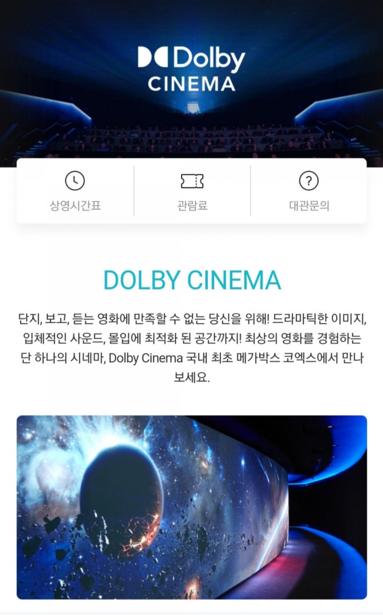 현대시네마 이미지