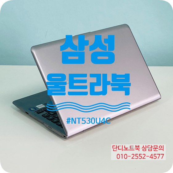 단디노트북 이미지