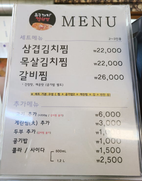 두근돼지 이미지