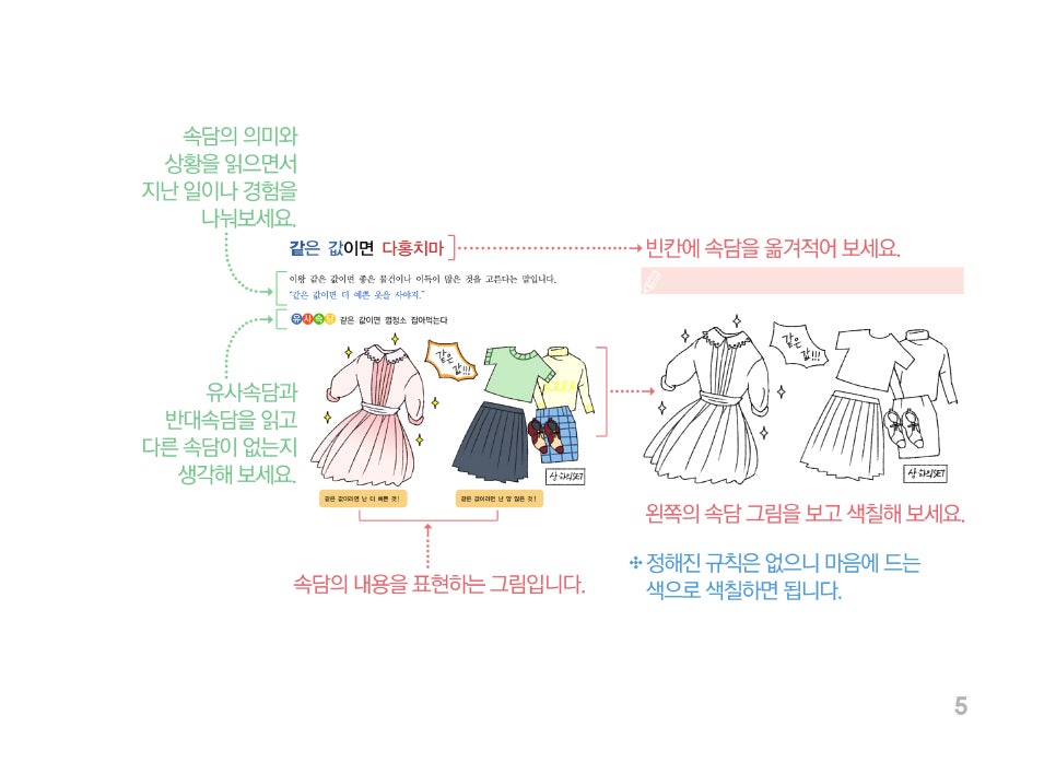 한국실용음악심리협회 이미지
