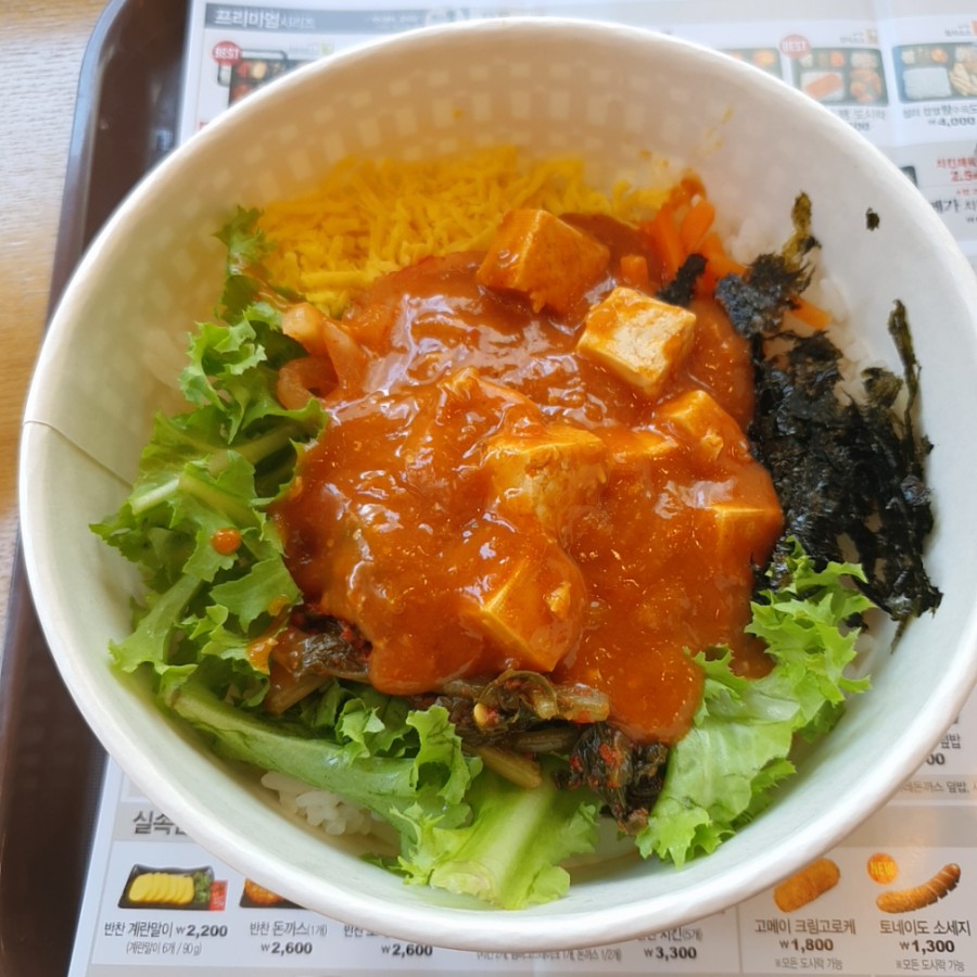 한솥 포항초곡점 이미지