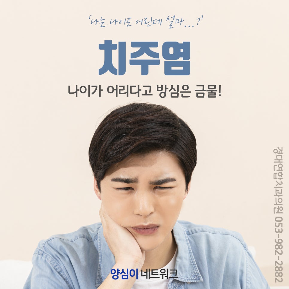 경대연합치과의원 이미지