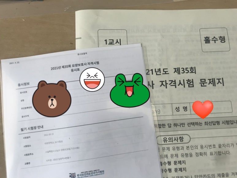 강남케어요양보호사교육원 이미지