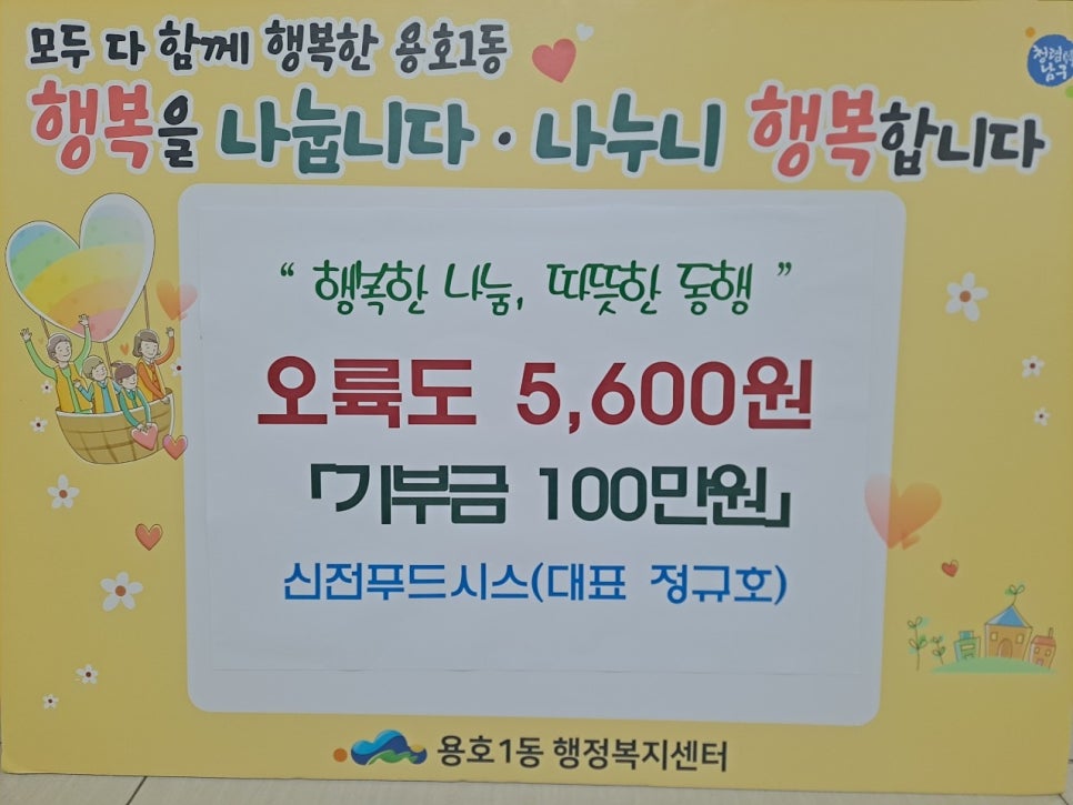 신전푸드시스 이미지