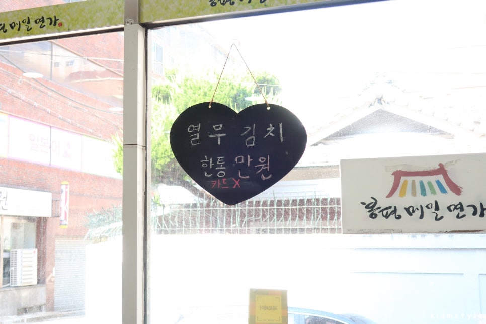 부산면가 이미지