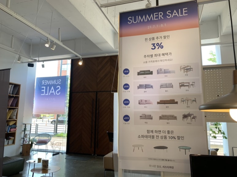 (주)세일시스 이미지