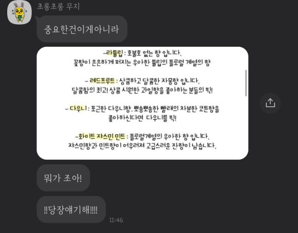 파운드솝 이미지