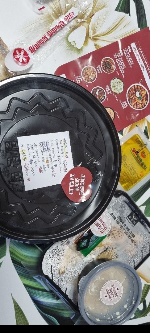 매운국물떡볶이밀방떡 이미지