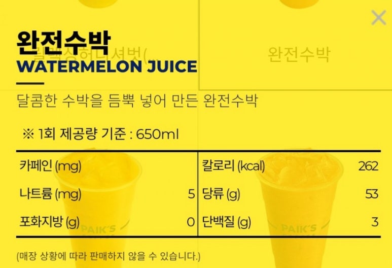 꿀다방 이미지