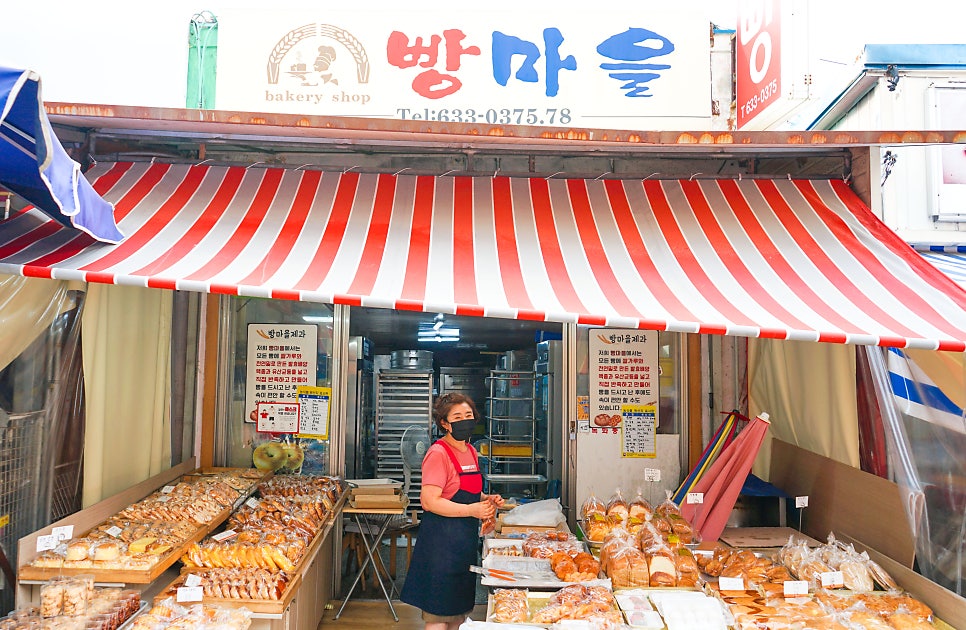 빵마을제과 이미지