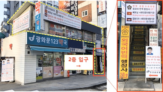 굿모닝할인항공권 이미지