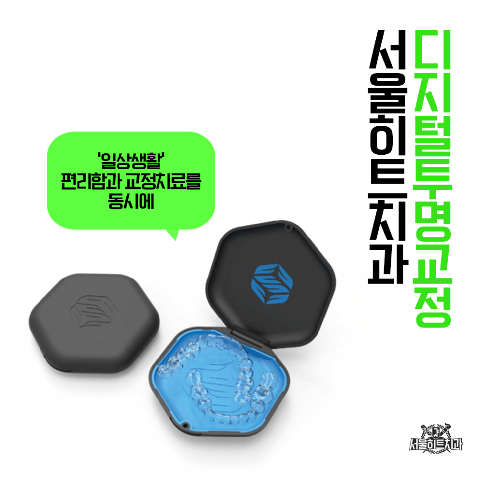 향동고등학교 이미지