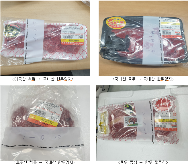 주부정육점 이미지