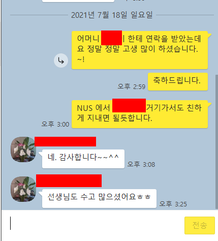 IB 화학(Chemistry) 공부 방법 및 7점 받기 위한 방법 관련 이미지 3