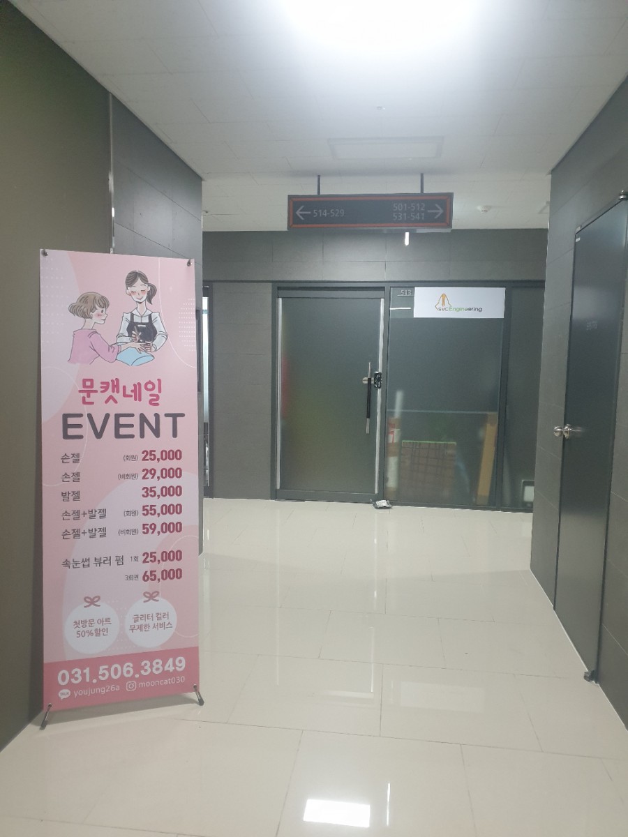 문캣네일 이미지