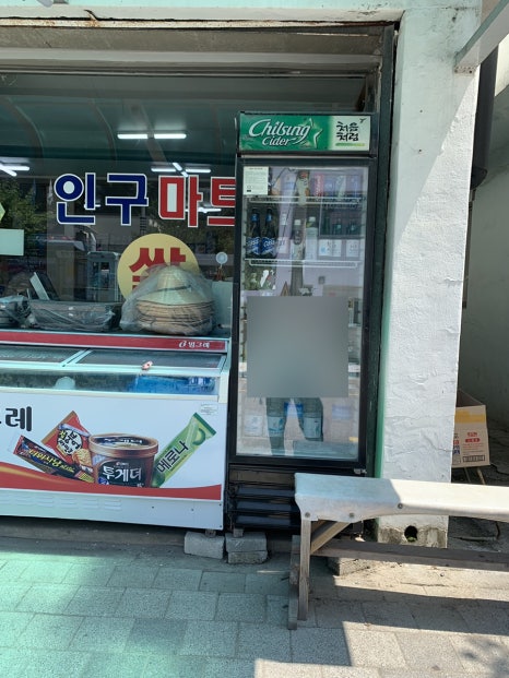 우정마트정육점 이미지