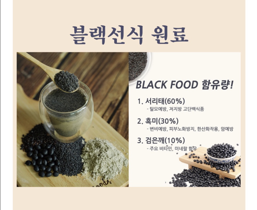 하린이네 방앗간 이미지