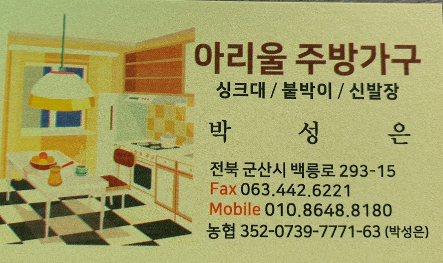 제이인테리어씽크 이미지