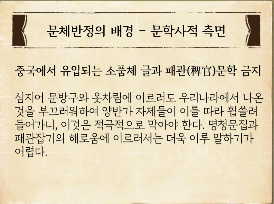이*옥 이미지