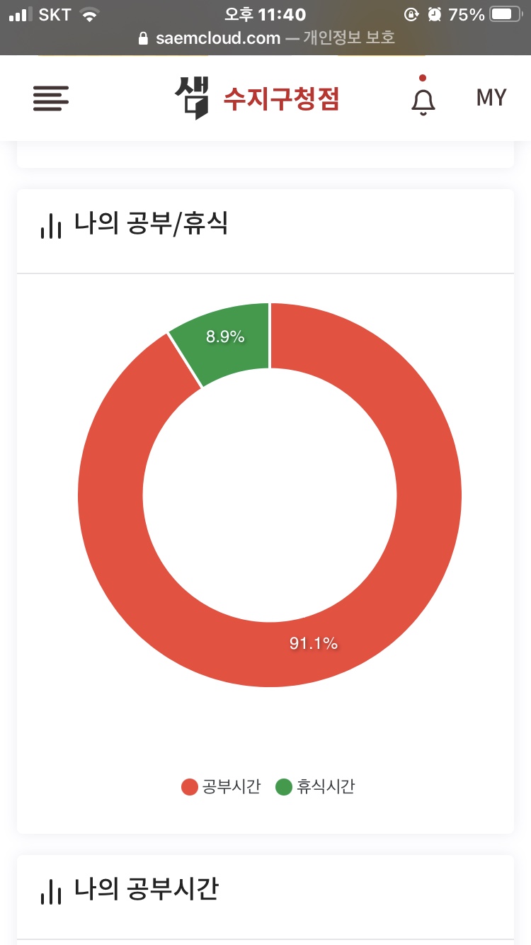 카페수지 이미지