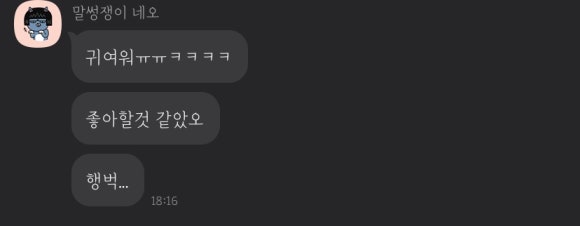 파운드솝 이미지