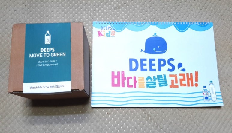 해양에코그린 이미지