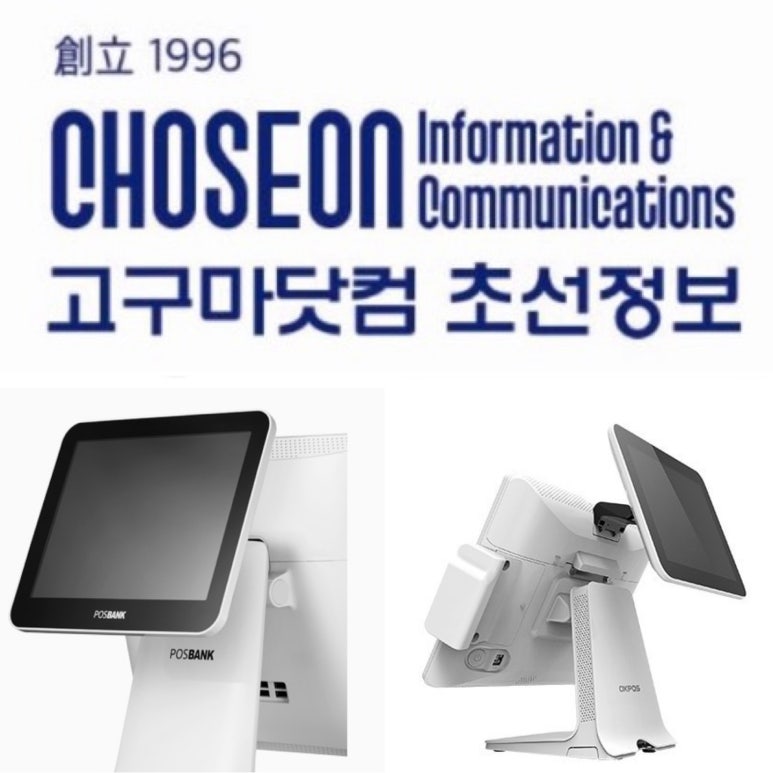 다모아통신 이미지