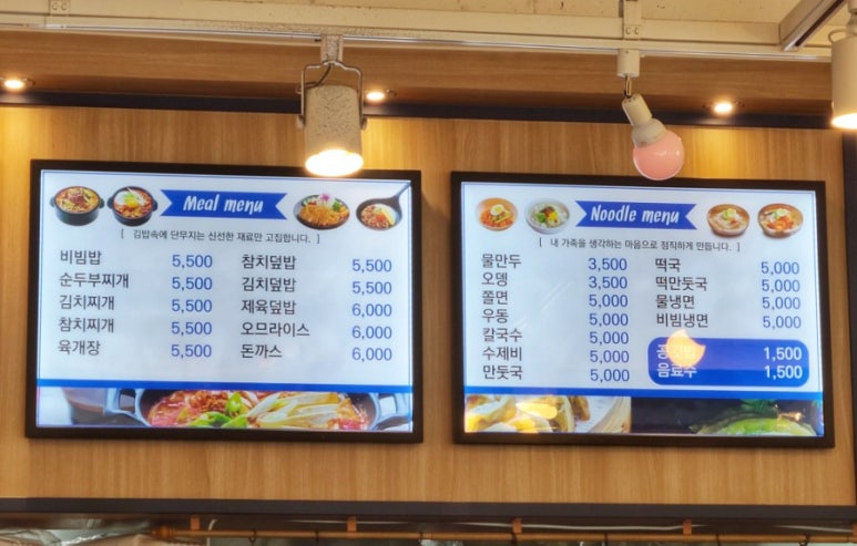 동춘김밥 이미지
