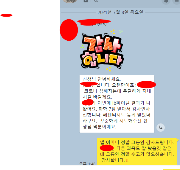 IB 화학(Chemistry) 공부 방법 및 7점 받기 위한 방법 관련 이미지 3