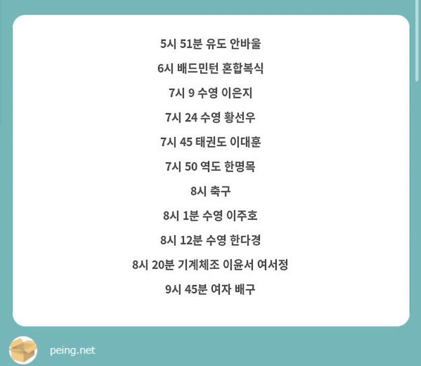 한솥 포항초곡점 이미지