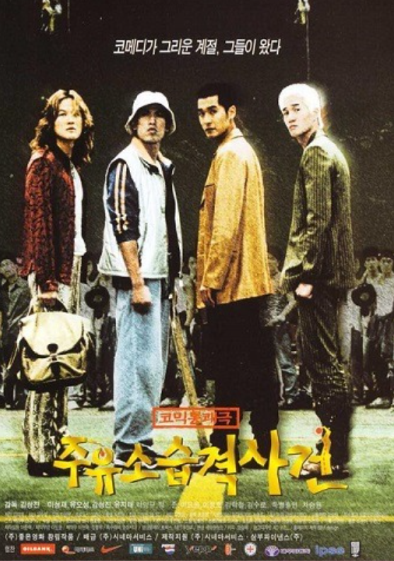동경주유소 이미지