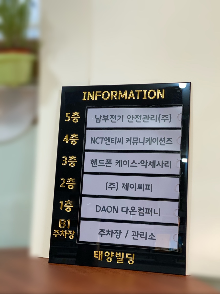 동남아크릴 이미지