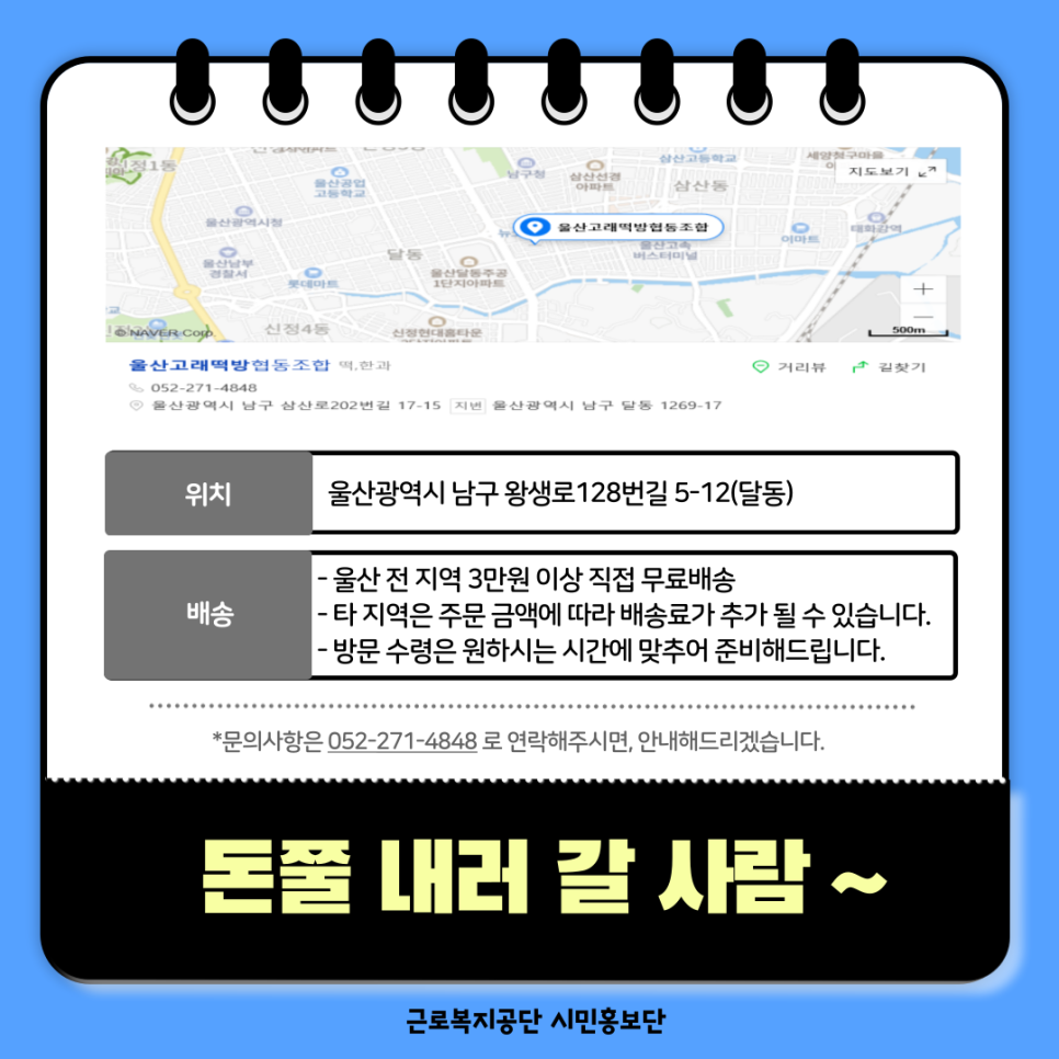 시루떡방 이미지