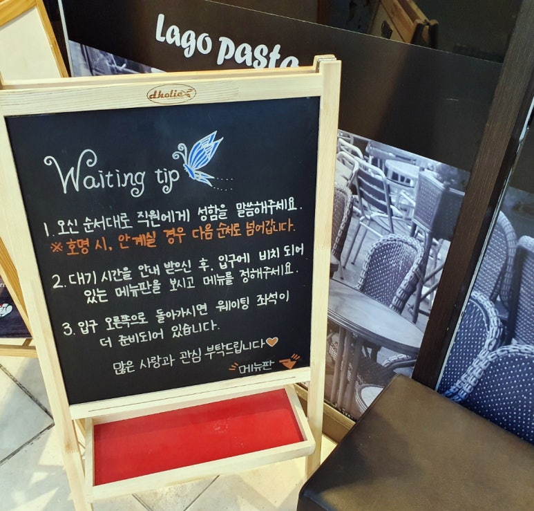 샐러디 목동41타워점 이미지