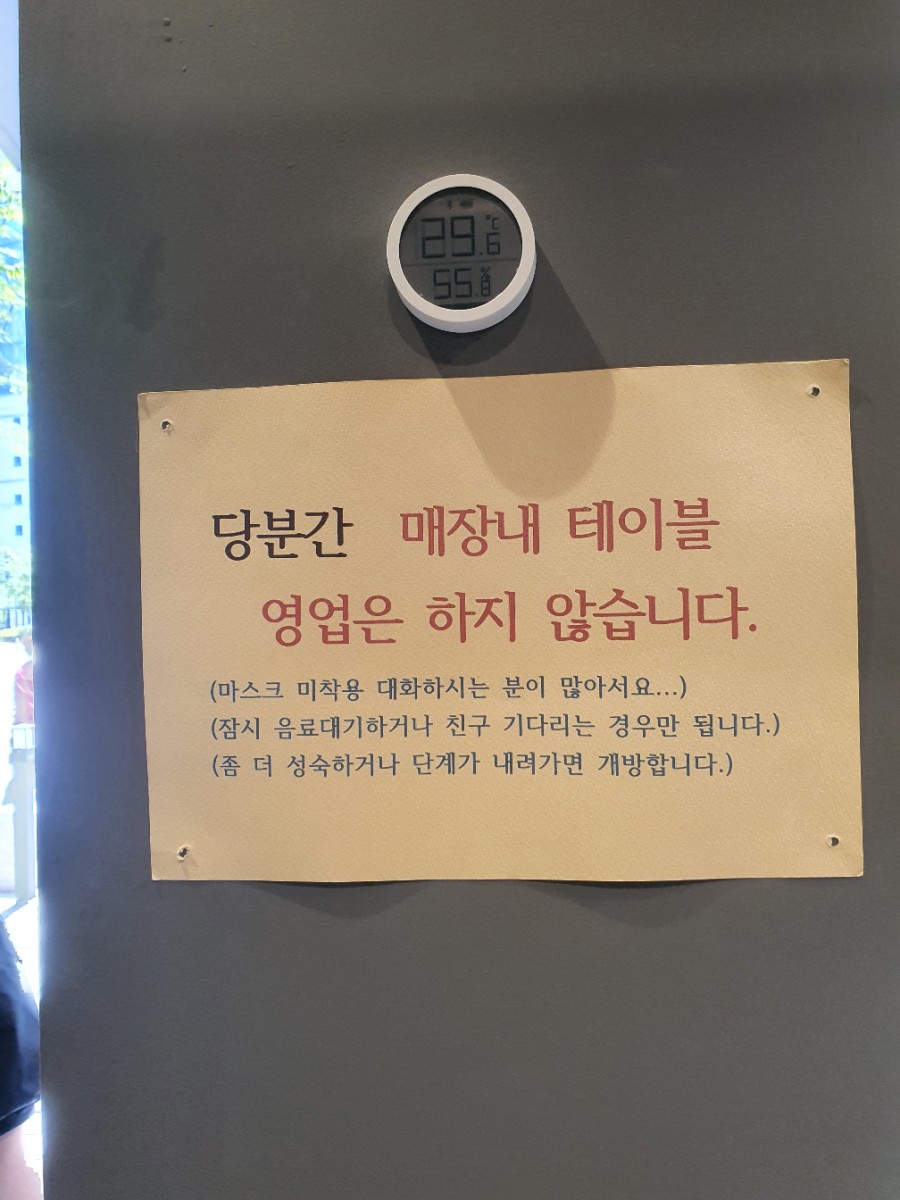 노스커피 리마스터 센텀인텔리움점 이미지