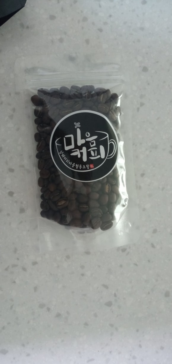 남해커피마을협동조합 이미지