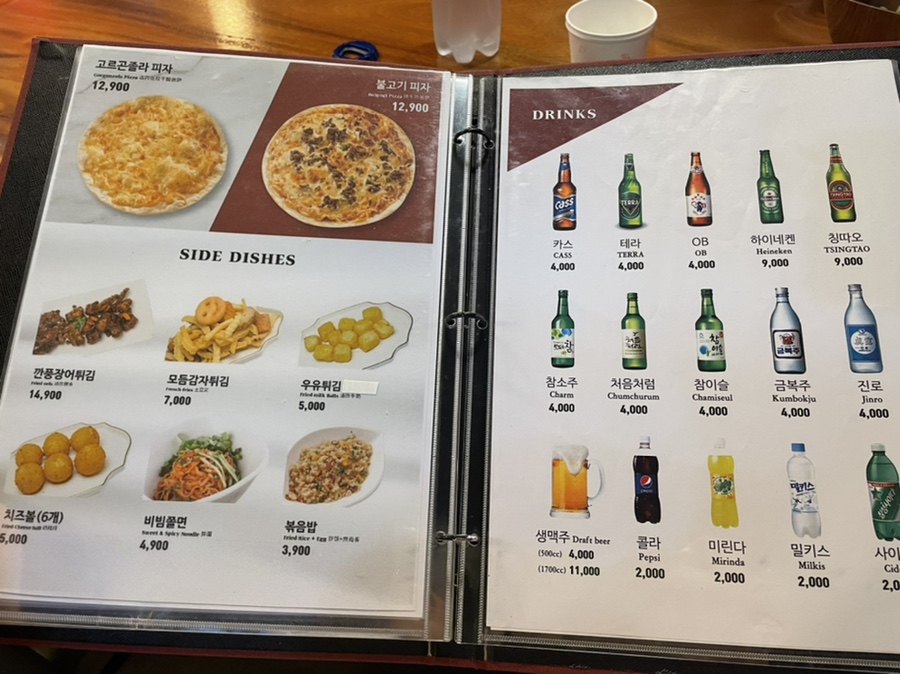 블랙치킨호프 이미지