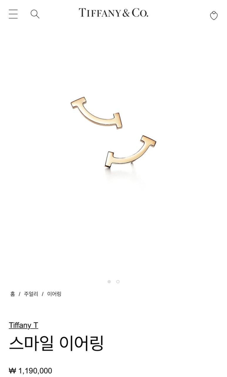 (주)에르메스투어 이미지