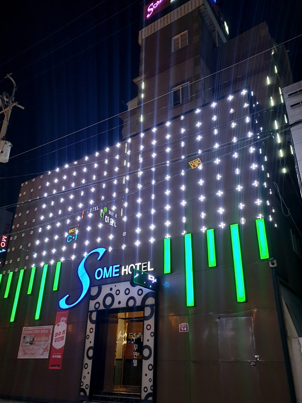 썸무인텔 이미지