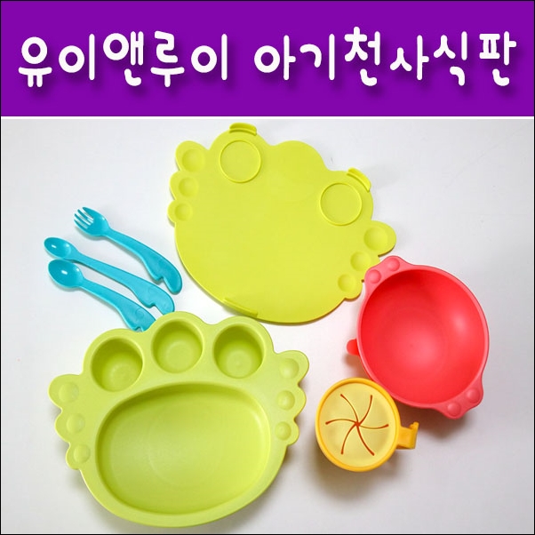 아이천사 이미지