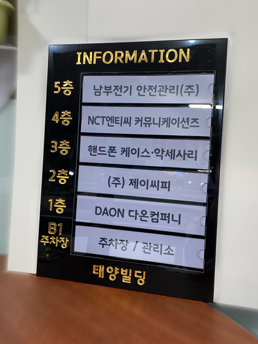 동남아크릴 이미지