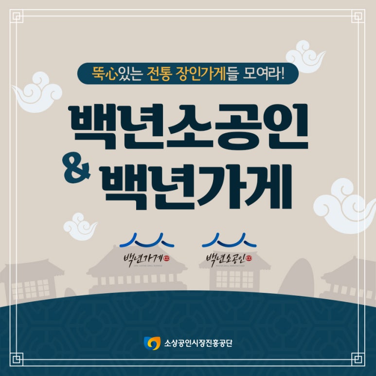 대성떡방앗간 이미지